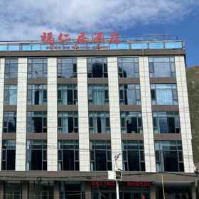 Hotel Exterior 1 Wudufu Habitat Hotel, Gansu Hotels