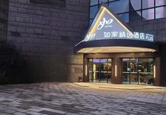 Others 2 Homeinn Plus Hotel (Chongqing Olympic Sports Center Square Yuanjiagang Subway Station)