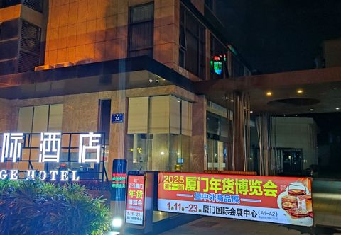 其他 Holiday Inn Xiagu Wharf Sea World Branch