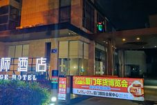 其他 Holiday Inn Xiagu Wharf Sea World Branch