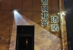 其他 4 DUNHUANGWUYUESHIGUANGJIUDIAN