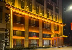 其他 7 Siping No. 9 Mansion Hotel (Wanda Plaza)