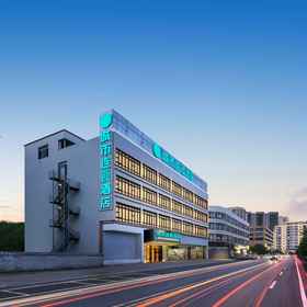 Logo 1 Zhanjiang City Hotel (Zhanjiang High speed Railway Station Branch), Xuwen Xian Hotels