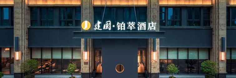 Others Jianguo Palace Hotel