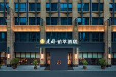 Others Jianguo Palace Hotel