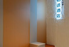 Others 4 Qitu Residence Hotel