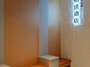 Others 4 Qitu Residence Hotel