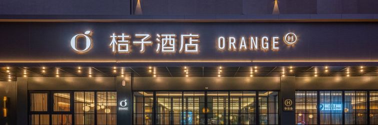 Others Orange Hotel (Luoyang Wangcheng Avenue Branch)