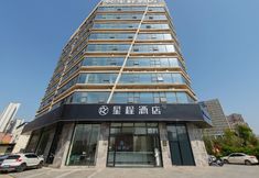 その他 3 Starway Hotel (Nanchang Xinjian Wuyue Plaza)