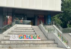 其他 7 HanTing Hotel (Nanjing Fuqiao Subway Station Future City)