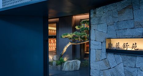 Others 2 Wuyishan Guanlan Shuyuan Space