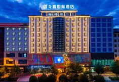 Lain-lain 6 Ludian Longteng International Hotel (Ludian Bus Station Taiyang Lake)