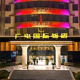 Hotel Exterior 1 Neixiang Radio & Tv International Hotel, Nanzhao Xian Hotels