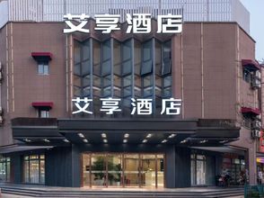 Others 4 Ai Xiang Hotel