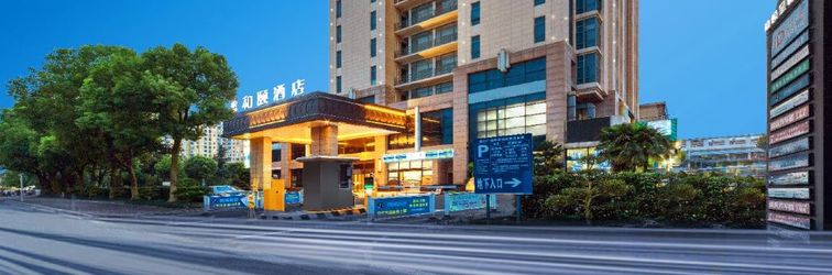 อื่นๆ Yitel Trend (Suzhou Jinji Lake Expo Center)