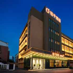 Logo 1 Khách sạn Orange (Chi nhánh Yingtian, Thành phố cổ Luoyi, Lạc Dương), Khách sạn Yangwan