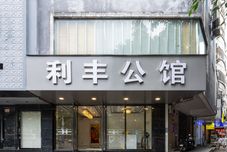 Others Lifeng Mansion (Lihe Plaza)