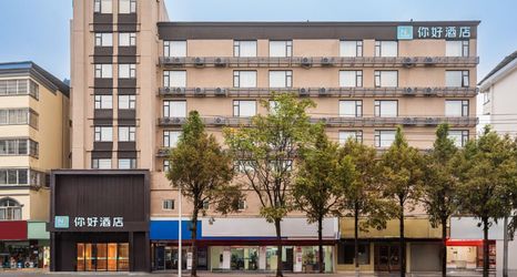 Lain-lain 2 Ni Hao Hotel (Xinyang Railway Station New Central Hospital)