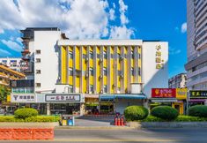 其他 6 Gunai Hotel (Xiamen Douxi Branch)