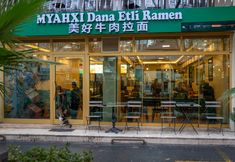 其他 3 Topkapi Kunlun Kensington Hotel