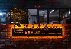 其他 5 Wuyi Mountain Meet Wuyi Homestay (Sangu Resort)