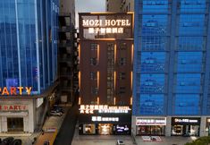 Others 3 MO ZI Hotel (Zhong Mountain Old Town, International Lighting Center)