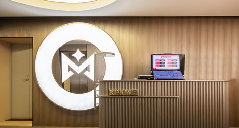 その他 2 XINGMEI E-SPORTS HOTEL