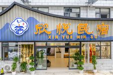 Lainnya Joystay Homestay