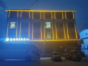 其他 4 Wuyuan Iron Manufacturing Hotel