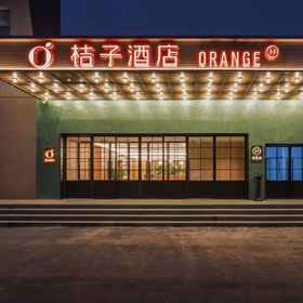 Logo1Orange Hotel (Beijing Wangsiying Wufangqiao Branch)，果园飯店