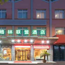 Hotel Exterior 1 錦漫庭酒店(江陵西路地鐵站), 越溪 酒店