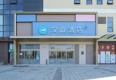 อื่นๆ 3 Hanting Hotel (Lianhua Street, Zhengzhou University Branch)