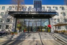 Others Jasmine Hotel (Luoyang Wangcheng Park Branch)