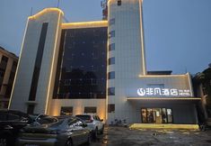 Others 2 Linzhou Taino Boutique Hotel