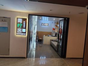 其他 4 Lime House Hotel (Guilin Station MixC Branch)