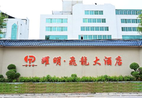 Lain-lain Yaoming · Flying Dragon Hotel