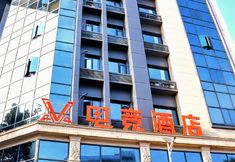 Lainnya 5 VES E-Sports Hotel (Guilin Railway Station)