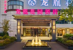 Khác 7 Kunming Longyin | MAGICAL CITY WALK WORLD Designer Hotel