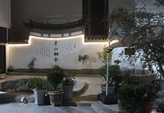 其他 2 Yunshan Hot Springs Villa