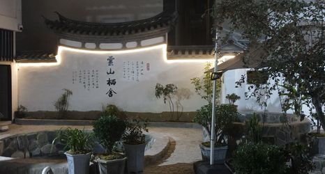 Lainnya 2 Yunshan Hot Springs Villa