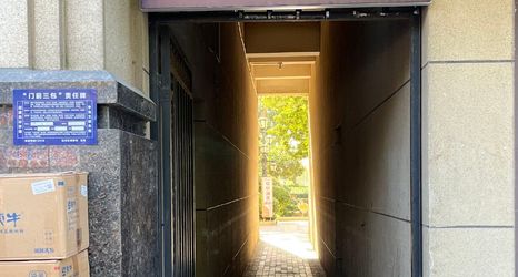 Others 2 Aurora eSports Hotel (Hefei Binhu Sunac Mall Branch)