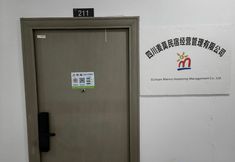 Others 7 Chengdu Ji House Self-Check-In Apartment