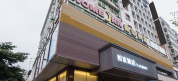 其他 3 Homeinn · neo (Maoming High-speed Railway Station)