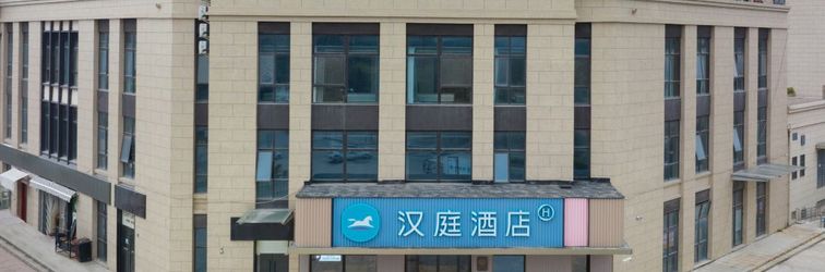 Others HanTing Hotel (Shanghai Songjiangzhan)