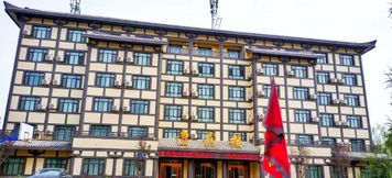 Others 4 Hanwu Congress Hotel