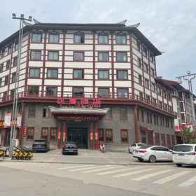 Hotel Exterior 1 โรงแรมฮั่นถัง, โรงแรม & ที่พัก เจ้อเช็งเซี่ยน