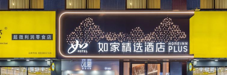 Lainnya Home Inn Select Hotel (Guangzhou Tianhe Jishan Square Branch)