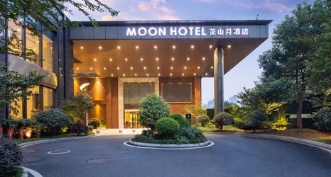 อื่นๆ 2 Moon Hotel