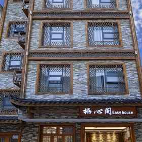 Hotel Exterior 1 Qixinge Inn, Wulingyuan Qu Hotels