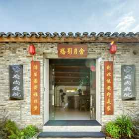 Hotel Exterior 1 臨海タワー影月ハウスコートヤード（台州府城支店、紫陽街）, 温嶺市 ホテル